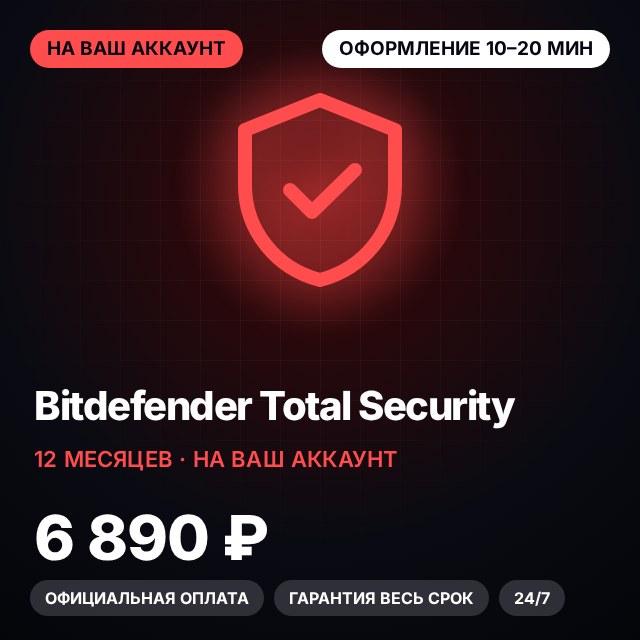 Bitdefender