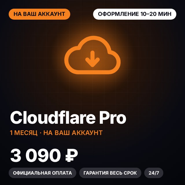 Cloudflare