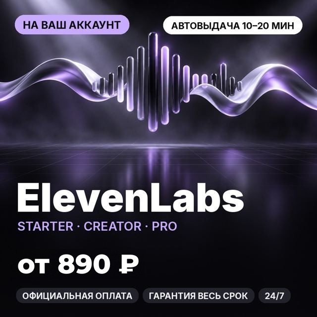 ElevenLabs